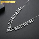 【全品70%OFFクーポン 円高還元セール!!4/20-21】 ネックレス キュービックジルコニア ホワイト 真鍮 シルバー 小豆 アズキチェーン カニカン 上...