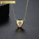 【全品70%OFFクーポン 円高還元セール!!4/20-21】 ネックレス レディース キュービックジルコニア マルチカラー 真鍮 イエローゴールド アズキチェ...