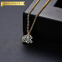 【全品70%OFFクーポンで1494円 先着500名様 超ポイントバック祭】 ネックレス キュービックジルコニア マルチカラー 真鍮 イエローゴールド 小豆 ア...