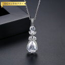 【全品70%OFFクーポンで1794円 先着500名様 サンフラワーセール】 ネックレス レディース キュービックジルコニア ホワイト 真鍮 シルバー アズキチェーン n20082102