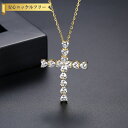 【全品70%OFFクーポン 円高還元セール!!4/20-21】 ネックレス レディース キュービックジルコニア ホワイト 真鍮 イエローゴールド アズキチェーン...