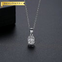 【全品70%OFFクーポン 円高還元セール!!4/20-21】 ネックレス レディース キュービックジルコニア ホワイト 真鍮 シルバー アズキチェーン n20...