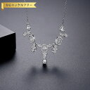 【全品70%OFFクーポン 円高還元セール!!4/20-21】 ネックレス キュービックジルコニア ホワイト 真鍮 シルバー 小豆 アズキチェーン カニカン 上...