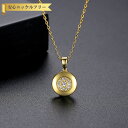 【全品70%OFFクーポン 円高還元セール!!4/20-21】 ネックレス レディース キュービックジルコニア ホワイト 真鍮 イエローゴールド アズキチェーン...