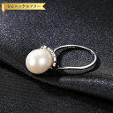 【全品70%OFFクーポン 円高還元セール!!4/20-21】 リング フリーサイズ9〜16号 淡水パール シルバー925 ホワイト ピンク パープル イエロー...