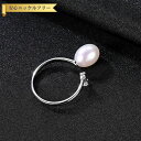 【全品70%OFFクーポン 円高還元セール!!4/20-21】 リング フリーサイズ9〜16号 キュービックジルコニア 淡水パール シルバー925 ホワイト ピ...