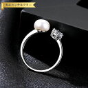 【全品70%OFFクーポン 円高還元セール!!4/20-21】 リング フリーサイズ9〜16号 キュービックジルコニア 淡水パール シルバー925 ホワイト ピ...