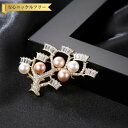 【全品70%OFFクーポン 円高還元セール!!4/20-21】 ブローチ 淡水パール マルチカラー シルバー925 イエローゴールド 小粒 上品 エレガント 大...