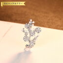 【全品70%OFFクーポン 円高還元セール!!4/20-21】 ブローチ 淡水パール ホワイト シルバー925 イエローゴールド シルバー 小粒 大人 おしゃれ...