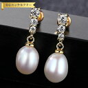 【全品70%OFFクーポン 円高還元セール!!4/20-21】 ピアス 両耳用 キュービックジルコニア 淡水パール シルバー925 ホワイト ピンク パープル ...