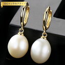 【全品70%OFFクーポン 円高還元セール!!4/20-21】 ピアス 両耳用 キュービックジルコニア 淡水パール シルバー925 ホワイト ピンク パープル ...