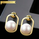 【全品70%OFFクーポン 円高還元セール!!4/20-21】 ピアス 両耳用 淡水パール シルバー925 ホワイト ブラック イエローゴールド シルバー 人気...