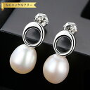 【全品70%OFFクーポン 円高還元セール!!4/20-21】 ピアス 両耳用 淡水パール シルバー925 ホワイト ピンク パープル イエローゴールド シルバ...