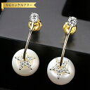 【全品70%OFFクーポン 円高還元セール!!4/20-21】 ピアス 両耳用 キュービックジルコニア 淡水パール シルバー925 ホワイト ピンク イエローゴ...