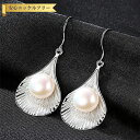 【全品70%OFFクーポン 円高還元セール!!4/20-21】 ピアス 両耳用 淡水パール シルバー925 ホワイト ピンク イエローゴールド シルバー フック...