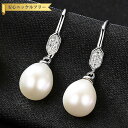 【全品70%OFFクーポン 円高還元セール!!4/20-21】 ピアス 両耳用 キュービックジルコニア 淡水パール シルバー925 ホワイト ピンク パープル ...