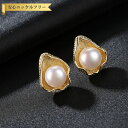 【全品70%OFFクーポン 円高還元セール!!4/20-21】 ピアス 両耳用 淡水パール シルバー925 ホワイト ピンク イエローゴールド スタッド 大粒 ...