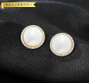 【全品70%OFFクーポン 円高還元セール!!4/20-21】 ピアス 両耳用 キュービックジルコニア シルバー925 ホワイト イエローゴールド スタッド 大...