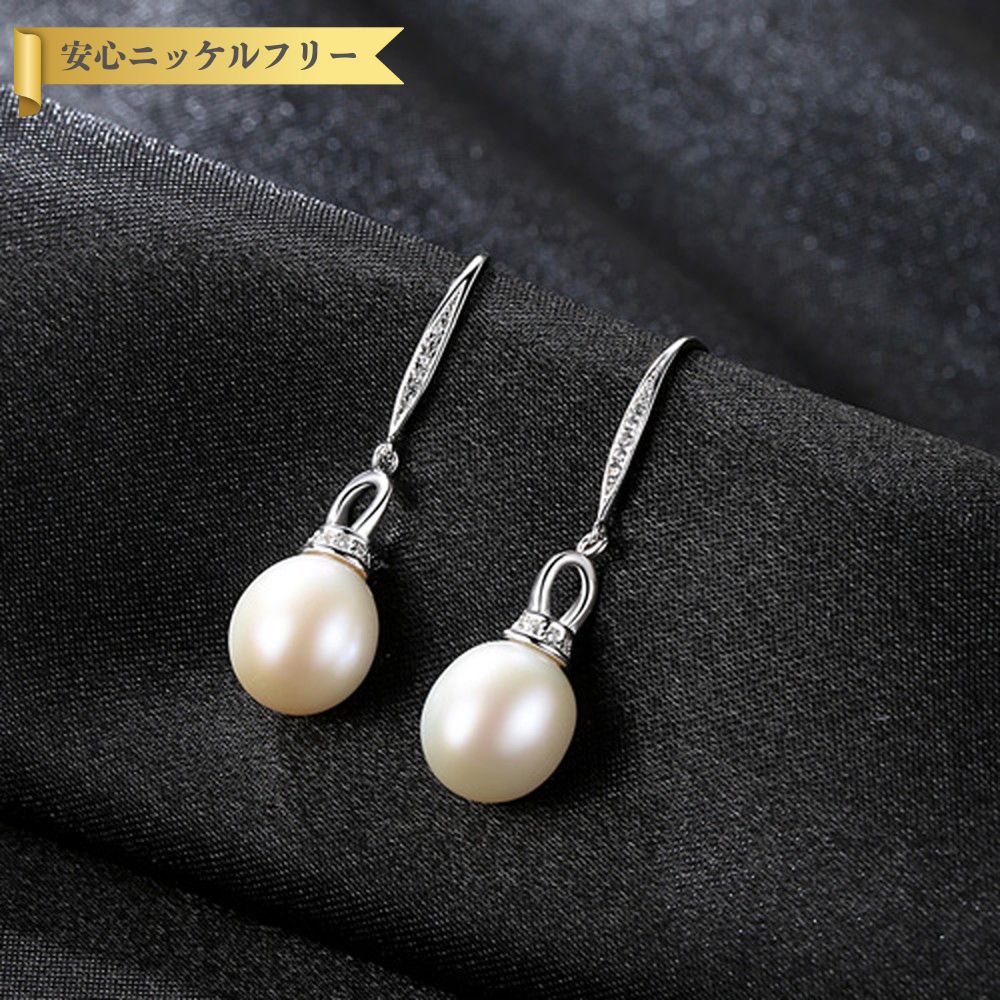 【全品70%OFFクーポン!!ラストスパート＆アフターセール】 ピアス 両耳用 キュービックジルコニア 淡水パール シルバー925 ホワイト ピンク パープル イエローゴールド シルバー フック 大粒 上品 大人 揺れる pe0132のサムネイル