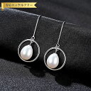 【全品70%OFFクーポン 円高還元セール!!4/20-21】 ピアス 両耳用 淡水パール シルバー925 ホワイト ピンク パープル シルバー フック 中粒 ...