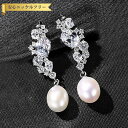 【全品70%OFFクーポン 円高還元セール!!4/20-21】 ピアス 両耳用 キュービックジルコニア 淡水パール シルバー925 ホワイト ピンク パープル ...