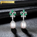 【全品70%OFFクーポン 円高還元セール!!4/20-21】 ピアス 両耳用 淡水パール ホワイト ピンク パープル シルバー925 シルバー スタッド 中粒...