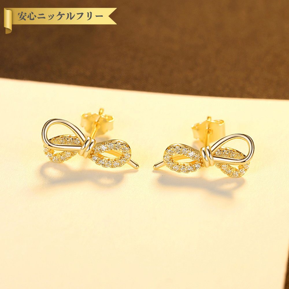 【全品65%OFFクーポン 先着500名様限定 スタートダッシュセール】 ピアス 両耳用 キュービックジルコニア ホワイト シルバー925 イエローゴールド シルバー 人気 スタッド メレ 上品 エレガント 可愛い かわいい モチーフ リボン pe0321