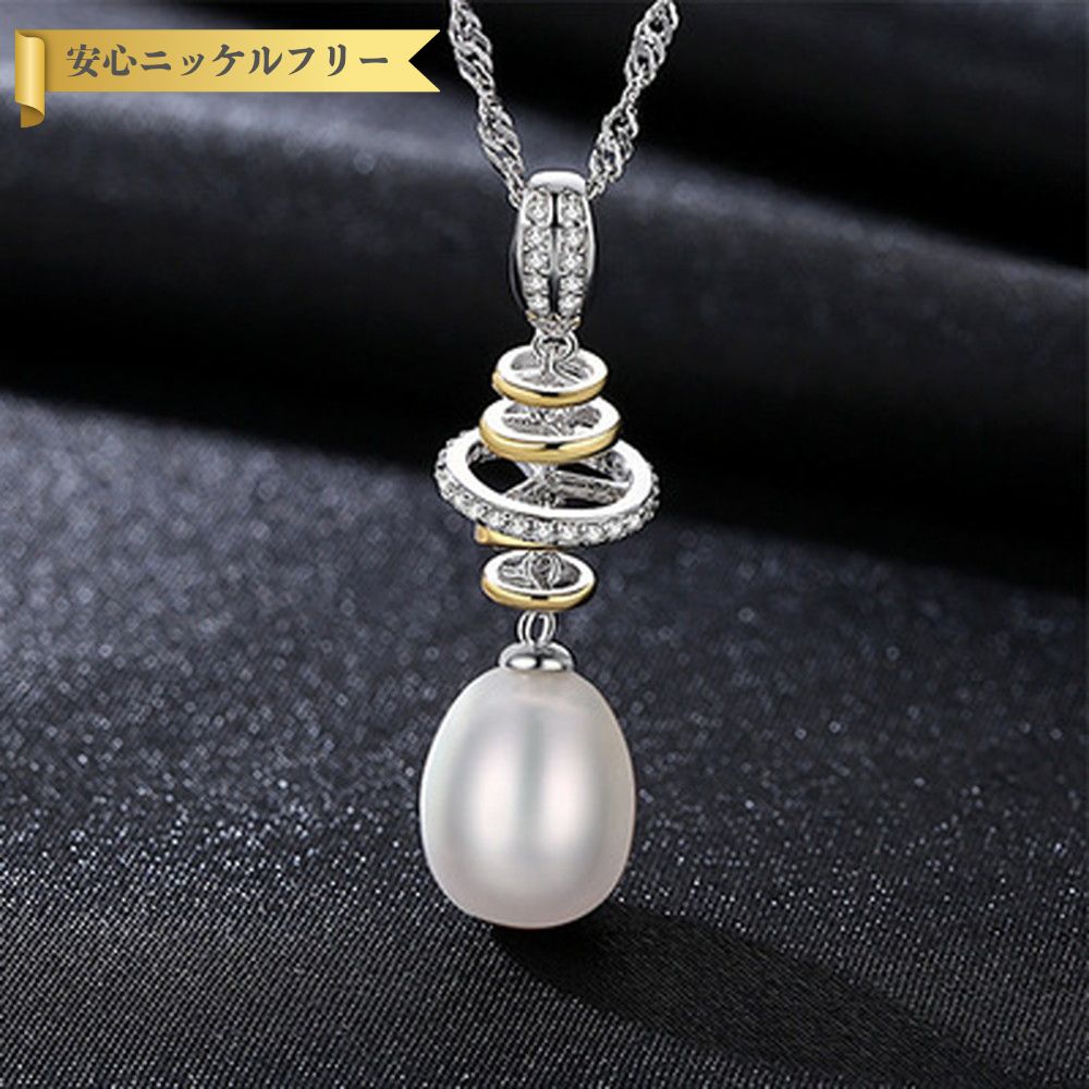 楽天ジュエリーサンフラワー【MAX全品70％OFFクーポン サンフラワーセール】 ネックレス キュービックジルコニア 淡水パール シルバー925 ホワイト ピンク パープル イエローゴールド シルバー スクリューチェーン 中粒 40+5cm 上品 pn0003