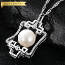 【全品70%OFFクーポン 円高還元セール!!4/20-21】 ネックレス キュービックジルコニア 淡水パール シルバー925 ホワイト ピンク パープル シル...