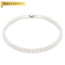 【全品70%OFFクーポン 円高還元セール!!4/20-21】 ネックレス 淡水パール シルバー925 ホワイト ピンク マルチカラー シルバー 大人気 中粒 ...