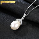 【全品70%OFFクーポン 円高還元セール!!4/20-21】 ネックレス キュービックジルコニア 淡水パール シルバー925 ホワイト ピンク パープル シル...