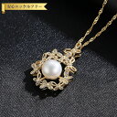 【全品70%OFFクーポンで2994円 先着300名様 ご愛顧感謝デーコラボ】 ネックレス キュービックジルコニア 淡水パール シルバー925 ホワイト ピンク パープル イエローゴールド スクリューチェーン 中粒 40+5cm モチーフ 蝶 pn0047