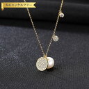【全品70%OFFクーポン 円高還元セール!!4/20-21】 ネックレス キュービックジルコニア 淡水パール シルバー925 ホワイト ピンク イエローゴール...