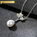【全品70%OFFクーポン 円高還元セール!!4/20-21】 ネックレス 淡水パール シルバー925 ホワイト シルバー 人気 スクリューチェーン 小粒 40...