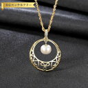【全品70%OFFクーポン 円高還元セール!!4/20-21】 ネックレス キュービックジルコニア 淡水パール シルバー925 ホワイト ブラック イエローゴー...