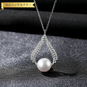 【全品70%OFFクーポン 円高還元セール!!4/20-21】 ネックレス キュービックジルコニア 淡水パール シルバー925 ホワイト ピンク パープル イエ...