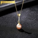 【全品70%OFFクーポン 円高還元セール!!4/20-21】 ネックレス 淡水パール ホワイト ピンク パープル シルバー925 シルバーとイエローゴールド ...