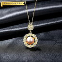 【全品70%OFFクーポン 円高還元セール!!4/20-21】 ネックレス 淡水パール ホワイト ピンク パープル シルバー925 イエローゴールドとシルバー ...