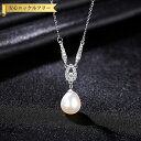 【全品70%OFFクーポン 円高還元セール!!4/20-21】 ネックレス 淡水パール ホワイト ピンク パープル シルバー925 シルバーとイエローゴールド ...