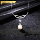 【全品70%OFFクーポン 円高還元セール!!4/20-21】 ネックレス 淡水パール ホワイト ピンク パープル シルバー925 シルバーとイエローゴールド ...