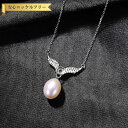【全品70%OFFクーポン 円高還元セール!!4/20-21】 ネックレス 淡水パール ホワイト ピンク パープル シルバー925 シルバーとイエローゴールド ...