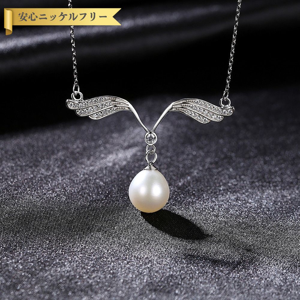 楽天市場】ネックレス 天使の羽(ネックレス・ペンダント 楽天市場】ネックレス 天使の羽(ネックレス・ペンダント