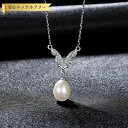 【全品70%OFFクーポン 円高還元セール!!4/20-21】 ネックレス 淡水パール ホワイト ピンク パープル シルバー925 シルバーとイエローゴールド ...