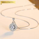 【全品70%OFFクーポン 円高還元セール!!4/20-21】 ネックレス キュービックジルコニア ホワイト シルバー925 シルバー ベネチアンチェーン 引き...