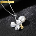 【全品70%OFFクーポン 円高還元セール!!4/20-21】 ネックレス 淡水パール シルバー925 ホワイト ブラック イエローゴールド シルバー 小豆 ア...