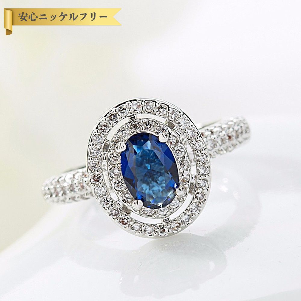 楽天ジュエリーサンフラワー【最大全品70％OFFクーポン!! サンフラワーセール】 リング キュービックジルコニア ホワイト グリーン レッド 真鍮 シルバー 9号 10号 13号 15号 18号 オーバル 大粒 4本爪 ヘイロー ハーフエタニティ r14112216