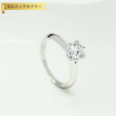 【全品70%OFFクーポン 円高還元セール!!4/20-21】 リング キュービックジルコニア ホワイト 真鍮 シルバー 9号 10号 13号 15号 18号 ...