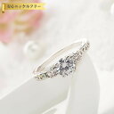 【全品70%OFFクーポン 円高還元セール!!4/20-21】 リング キュービックジルコニア ホワイト 真鍮 シルバー 9号 10号 13号 15号 18号 ...