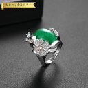 【全品70%OFFクーポンで1494円 先着500名様 ご愛顧感謝3DAYS】 リング キュービックジルコニア グリーン 真鍮 シルバー 上品 エレガント 大人 おしゃれ 可愛い かわいい きれいめ モチーフ フラワー 花 r18072205