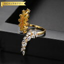 【全品70%OFFクーポン 円高還元セール!!4/20-21】 リング フリーサイズ9〜16号 キュービックジルコニア 真鍮 ホワイト ゴールド イエローゴール...